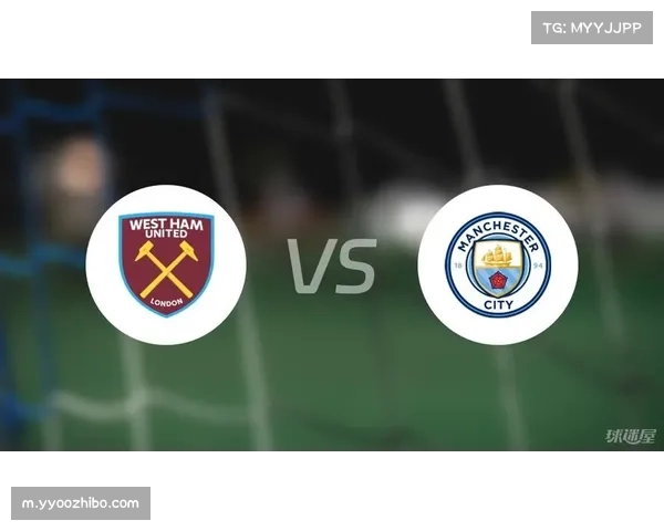 西汉姆联对阵曼城赛前备战 保级压力下主场表现至关重要